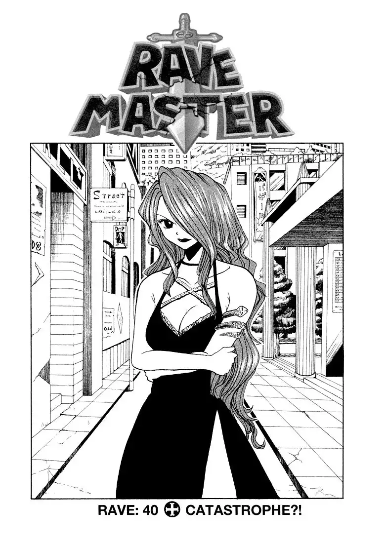 Rave Master Chapter 40 7